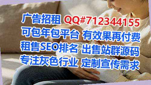 蒙自孕母节能环保公司